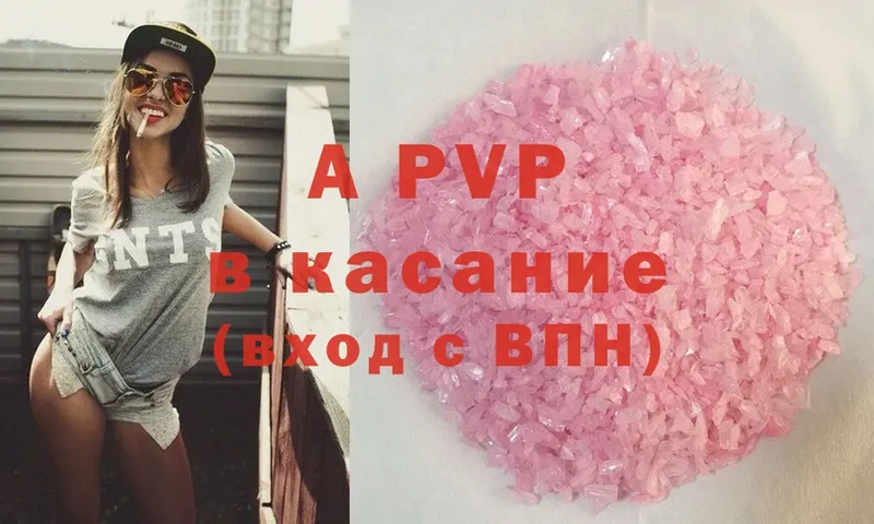 Alpha PVP VHQ  Мамоново 