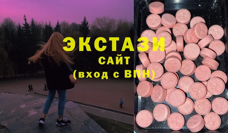 дарк нет Telegram  Мамоново  Ecstasy ешки 