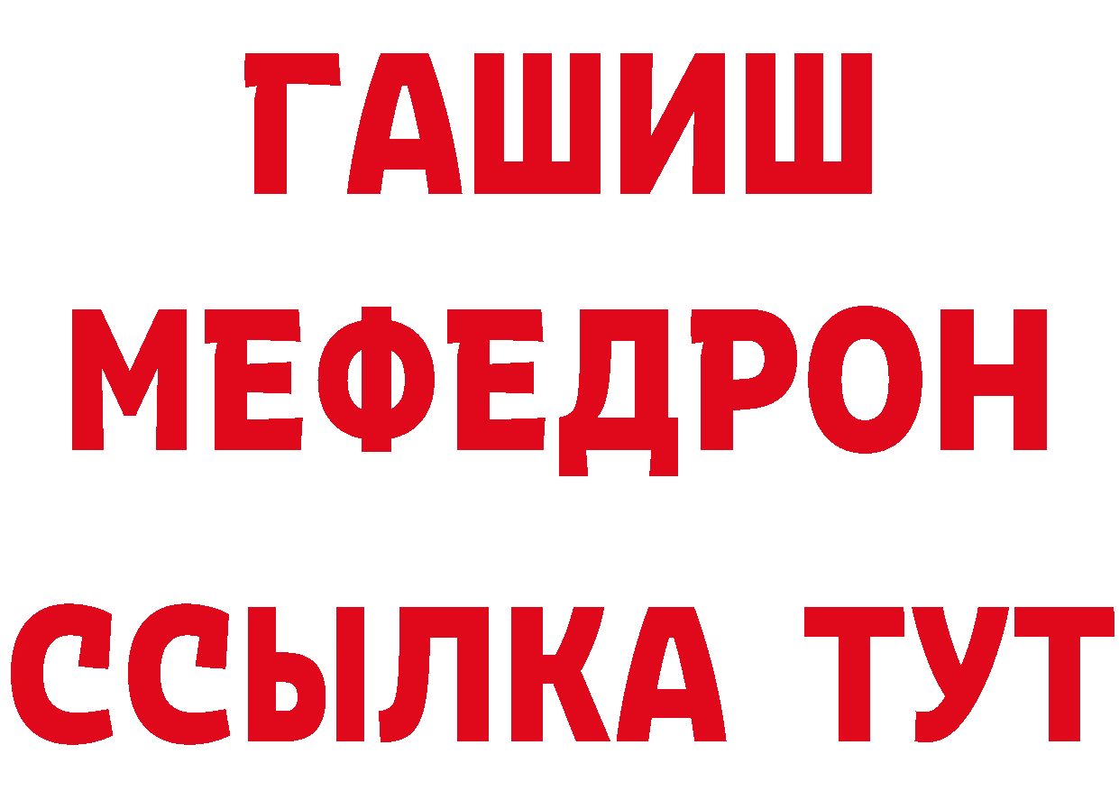 ГАШ убойный зеркало дарк нет блэк спрут Мамоново