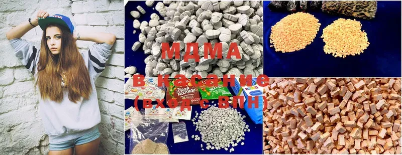 MDMA кристаллы  Мамоново 