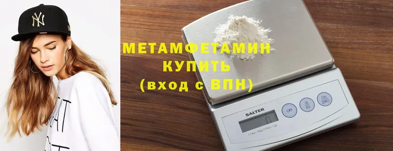 Метамфетамин Methamphetamine  Мамоново 